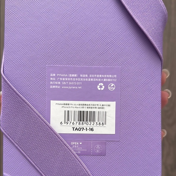 PYNANA Dancing Circle Series iPhone16promax case - Picture 8 of 11